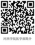 taptap点点亚洲体育医学部简介