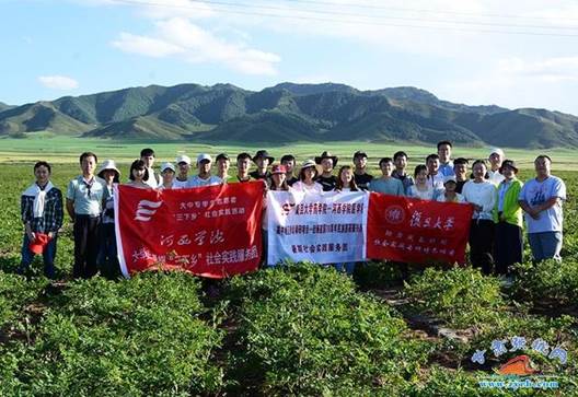 taptap点点亚洲体育医学院和复旦大学药学院联合在民乐开展社会实践